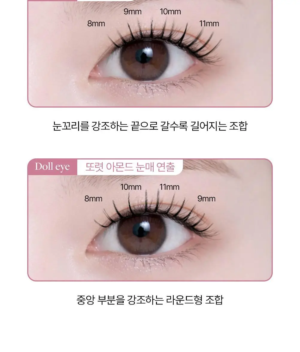 [클리어글루/56PCS] 올리오 노글루 속눈썹 멀티팩 플러스 6종 상세페이지 40
